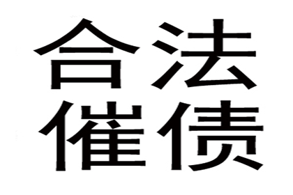 民间借贷：远超简单债务偿还范畴